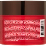 Rituals-Body-Cream-Honey-Touch-67-fl-oz-0-1